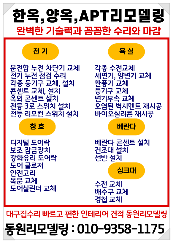 한옥집 사진 2