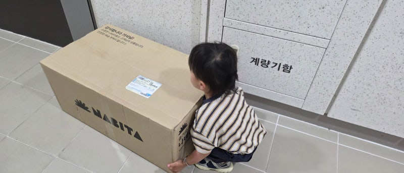 브루더 장난감 언박싱 후기