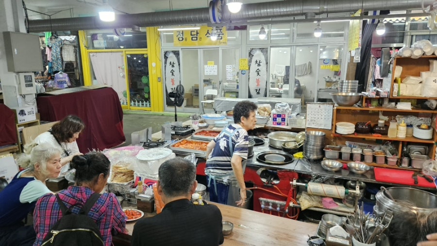 할매집 사진 6