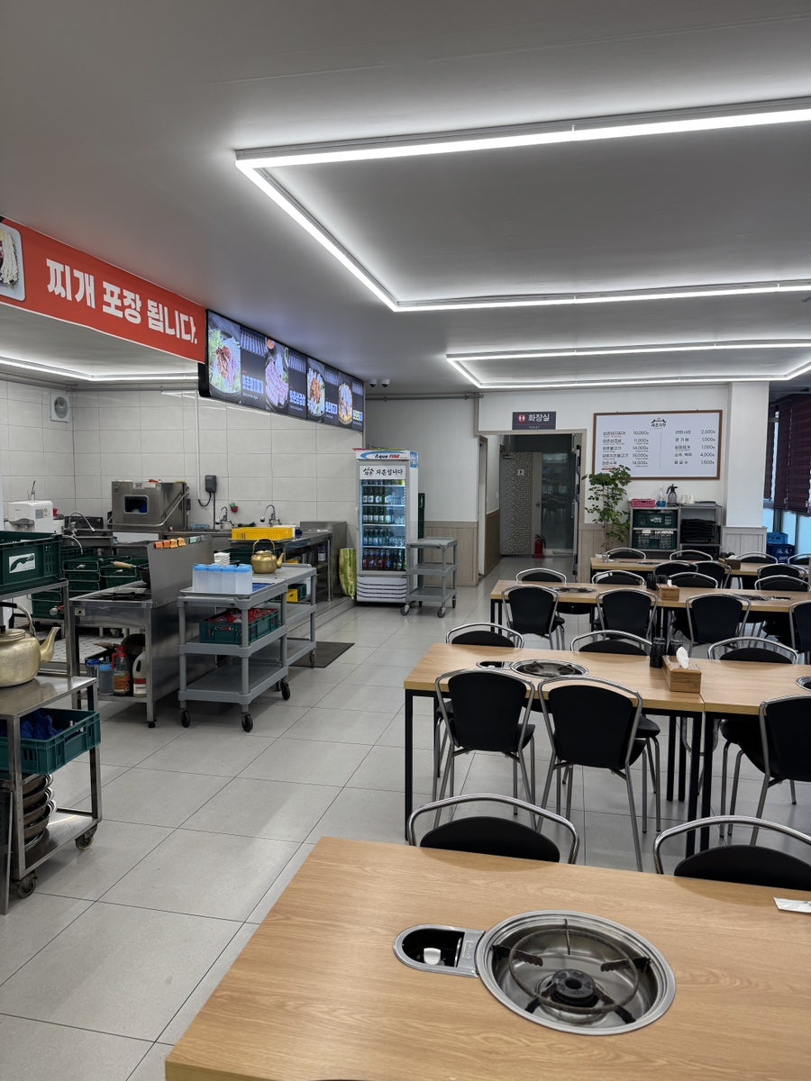 와촌식육식당 동서변점 사진 1