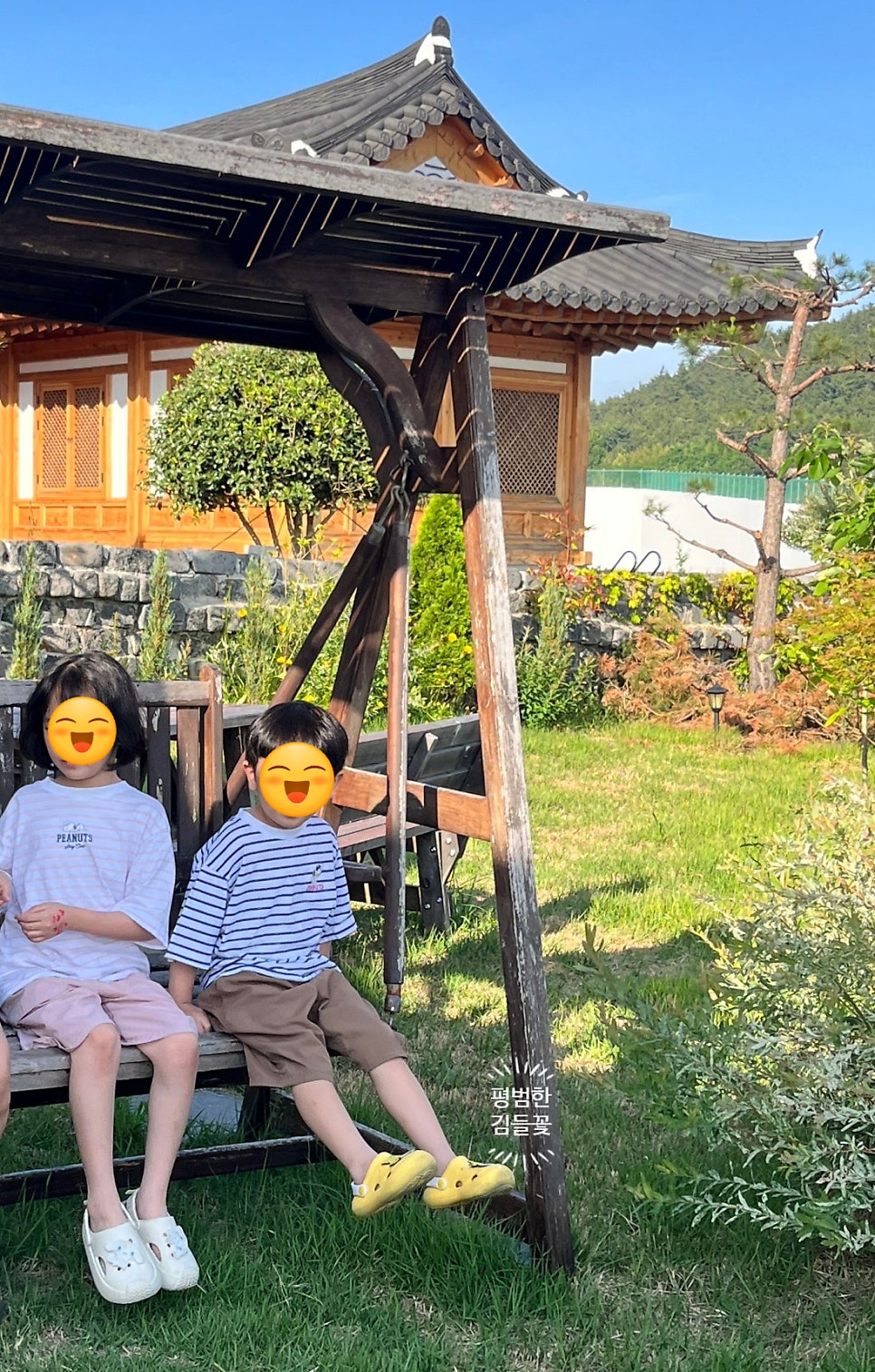 나우놀 독채 한옥펜션 사진 6