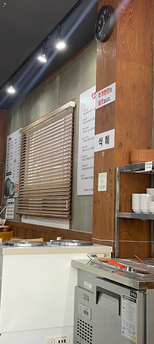 가마솥돼지국밥 대구본점 사진 6
