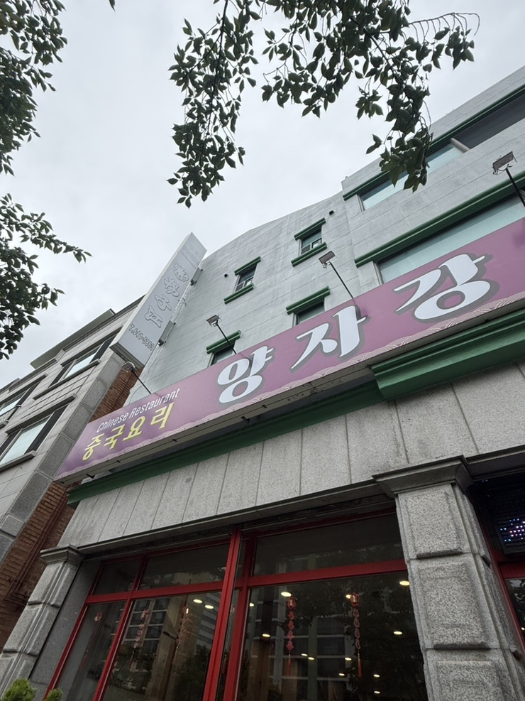 양자강 사진 2