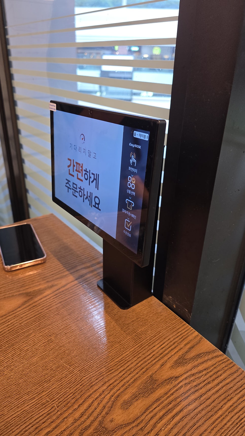 한양중식 광명점 사진 6