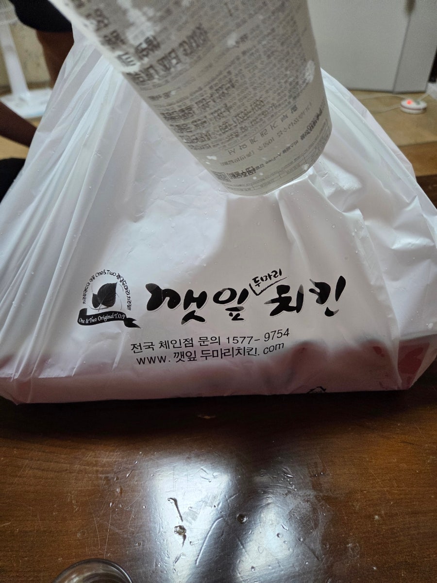 깻잎두마리치킨 송정호대점 사진 1