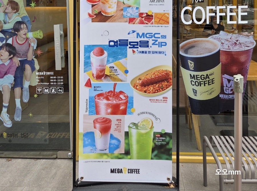 메가MGC커피 청라도담초점 사진 6