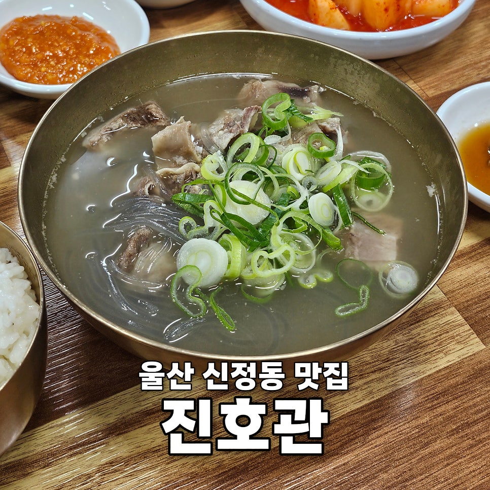 진호관 사진 1