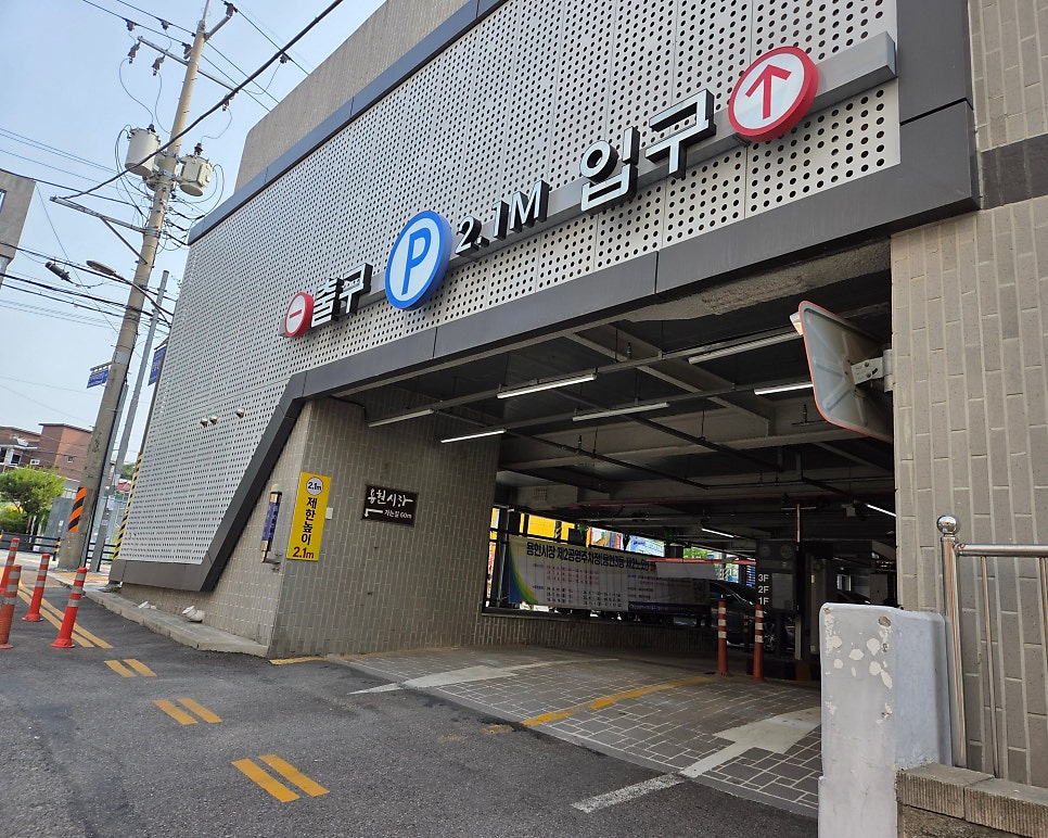 훈이네 사진 2