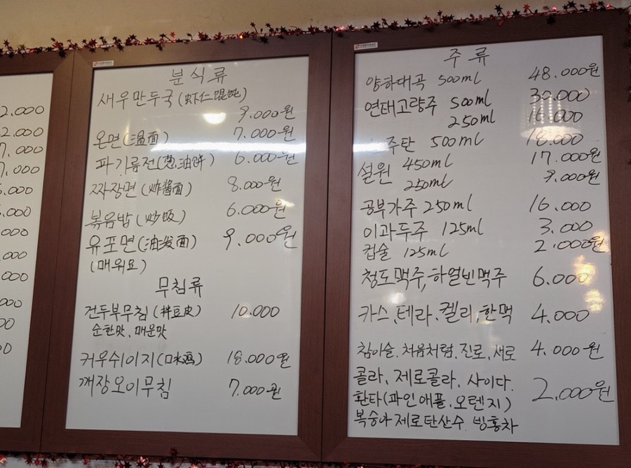 루루양꼬치 사진 3