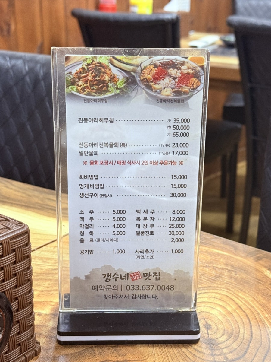갱수네맛집 사진 4