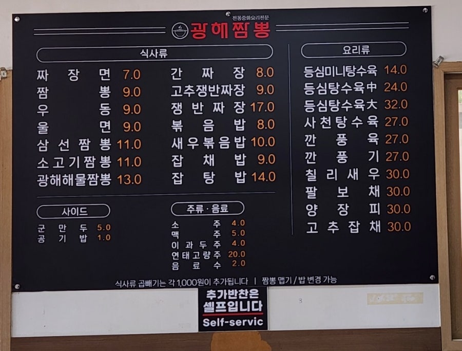 광해 사진 2