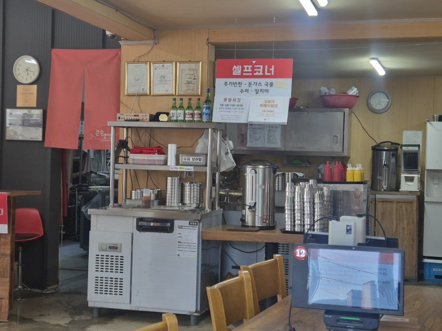 Keunsonnaengmyeon photo 5