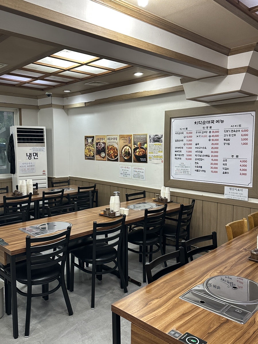 치악순대국 사진 4