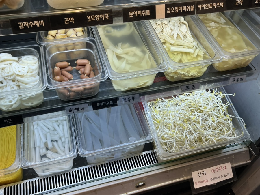 춘리마라탕 월곡역점 사진 5