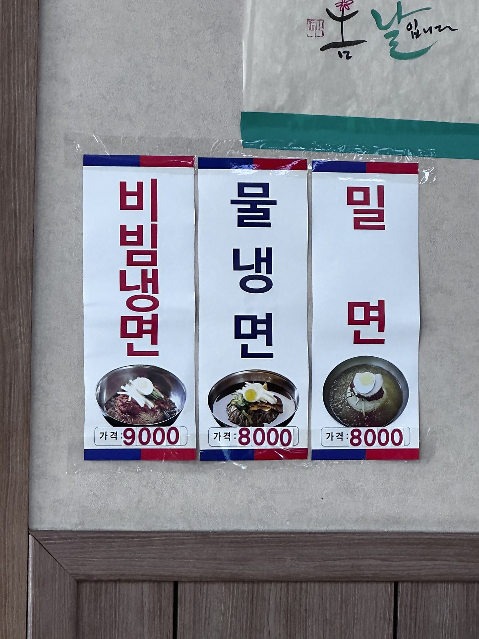 대봉루 사진 5