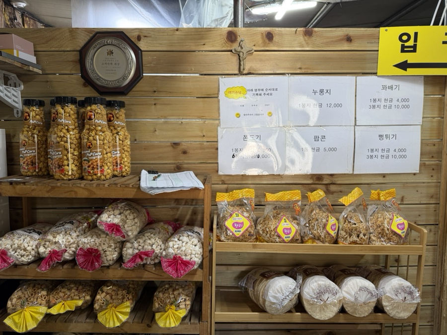 시골밥상 사진 4
