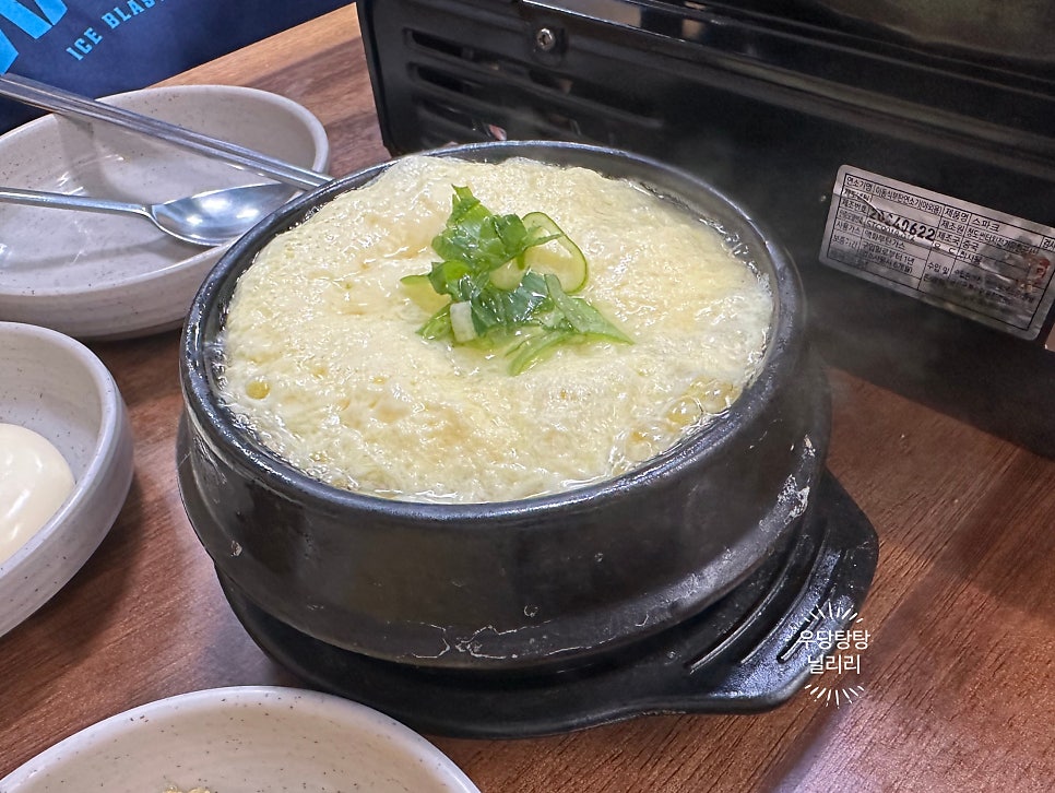 을지로마포쭈꾸미 사진 6