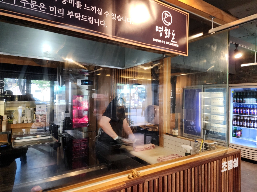 영화돈 사진 2