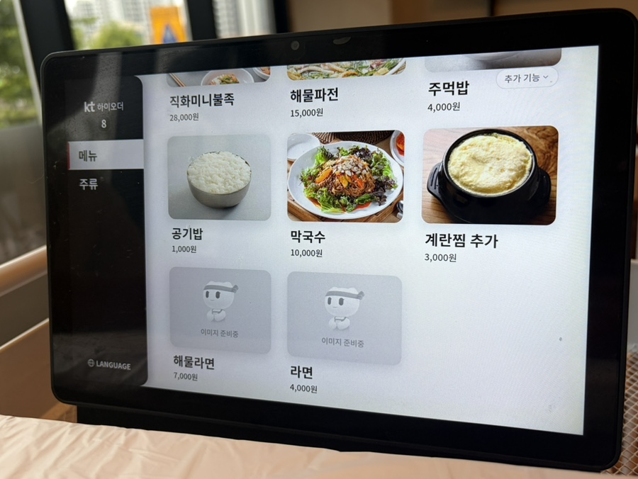 꿀단지족발 사진 4
