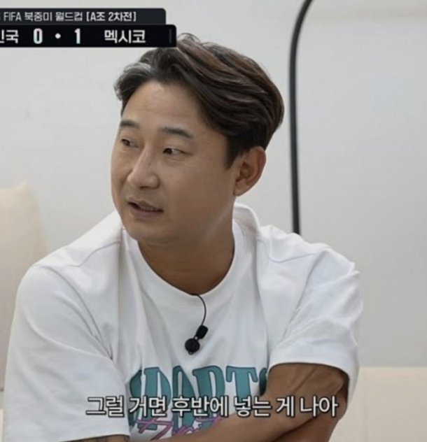 이천수 <b>손흥민</b> 조기 <b>교체</b> 논란에 소신 발언 차라리 후반 <b>투입</b>이... 