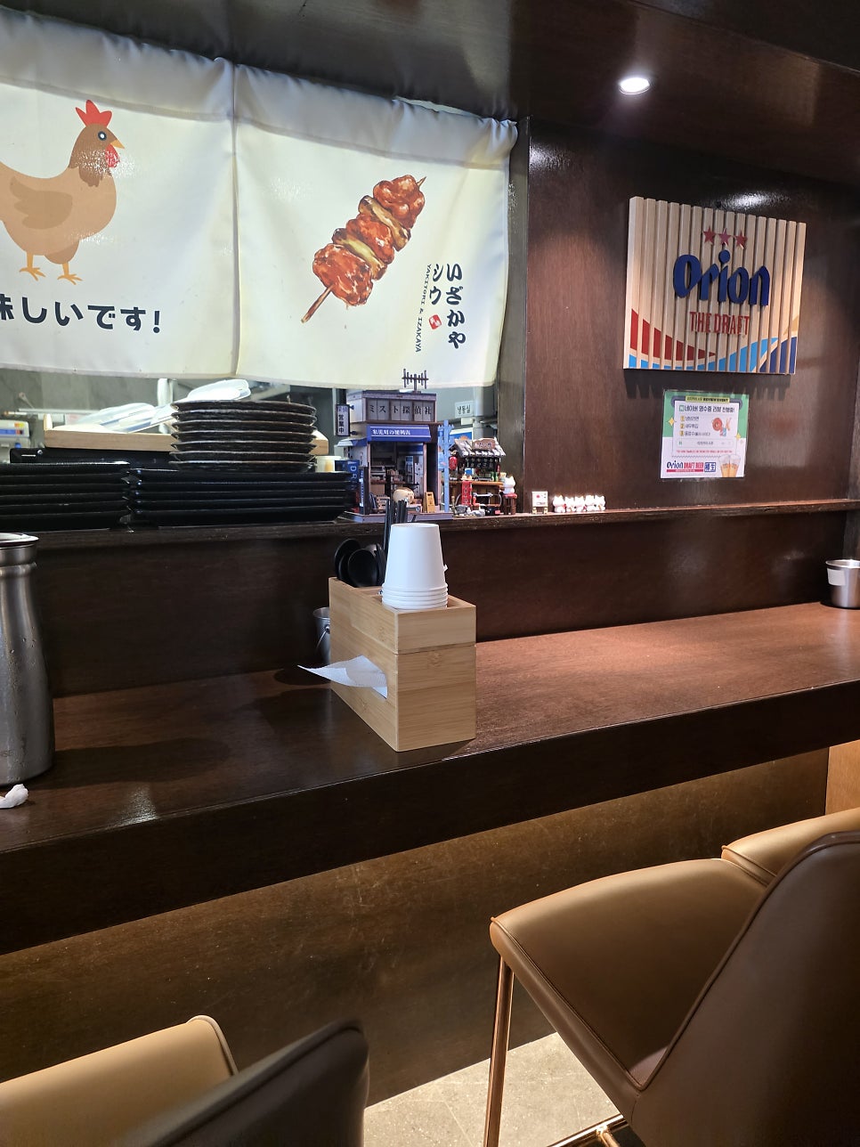 이자카야시우 사진 2