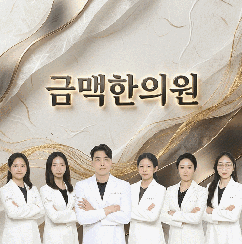 인천무지외반증병원 무지외반증 진료 안내