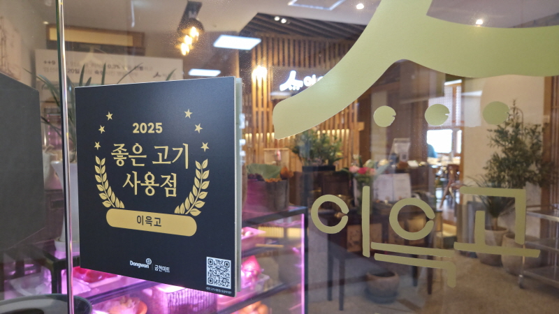 이윽고 사진 1