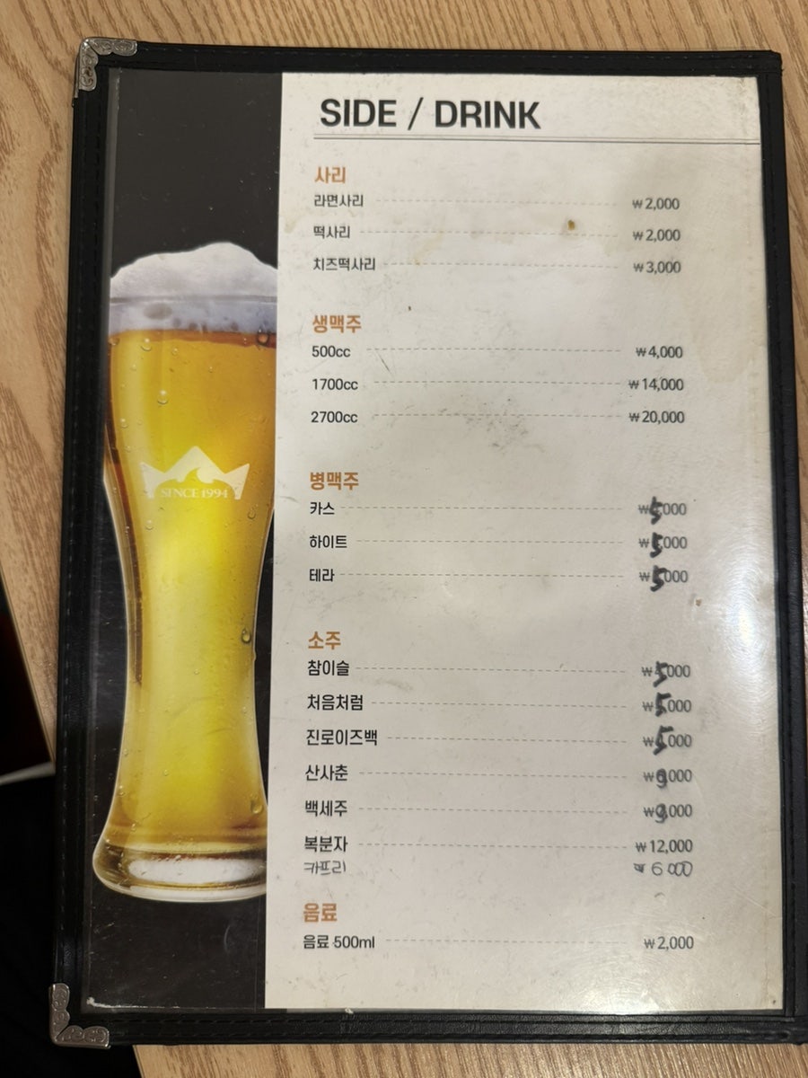 불로만치킨바베큐 개봉점 사진 6
