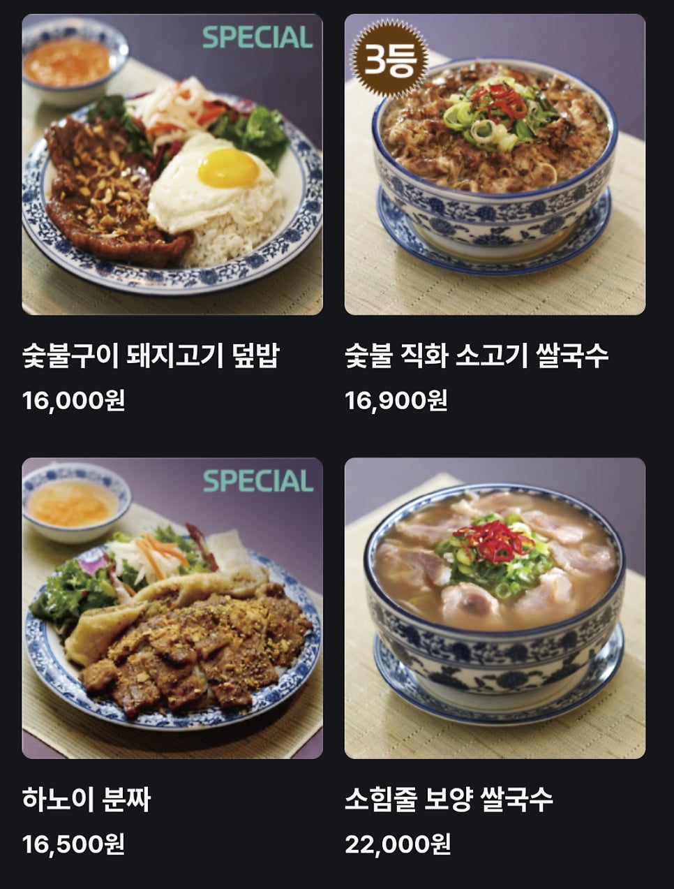 땀땀 사진 4