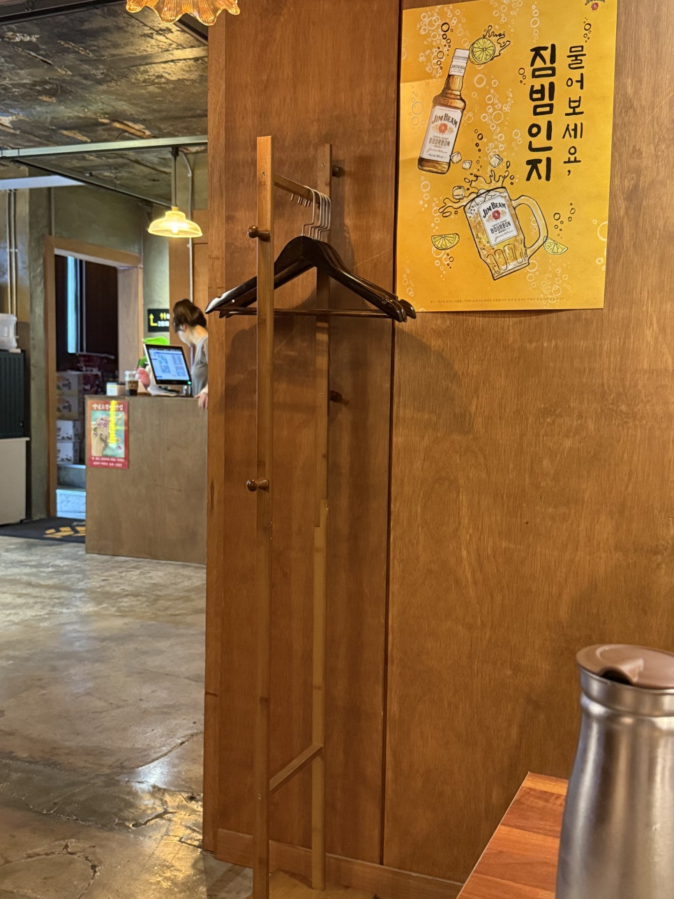 여상수 만안구청점 사진 4