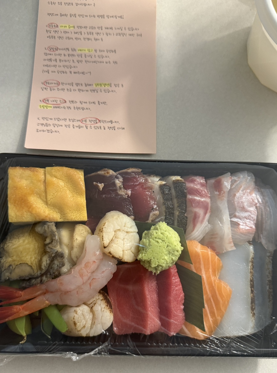 숙성관 사진 3