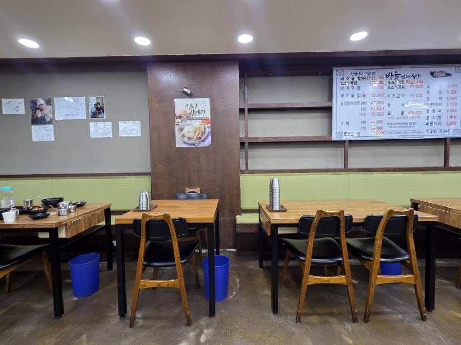 방울엄마국밥 사진 3