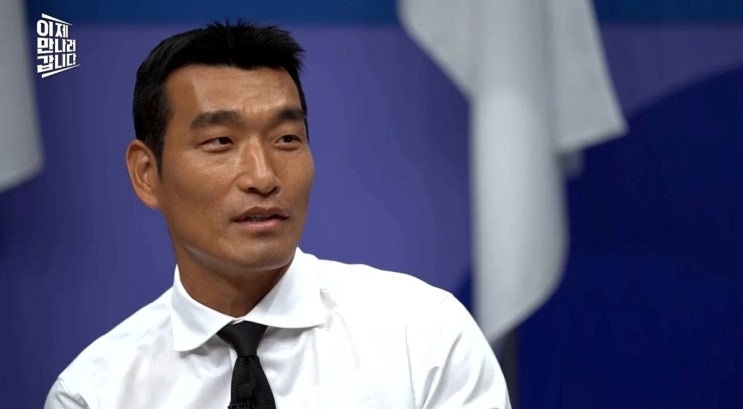 이제 만나러 갑니다 754회 국가대표 출신이 밝히는 <b>북한</b>... 