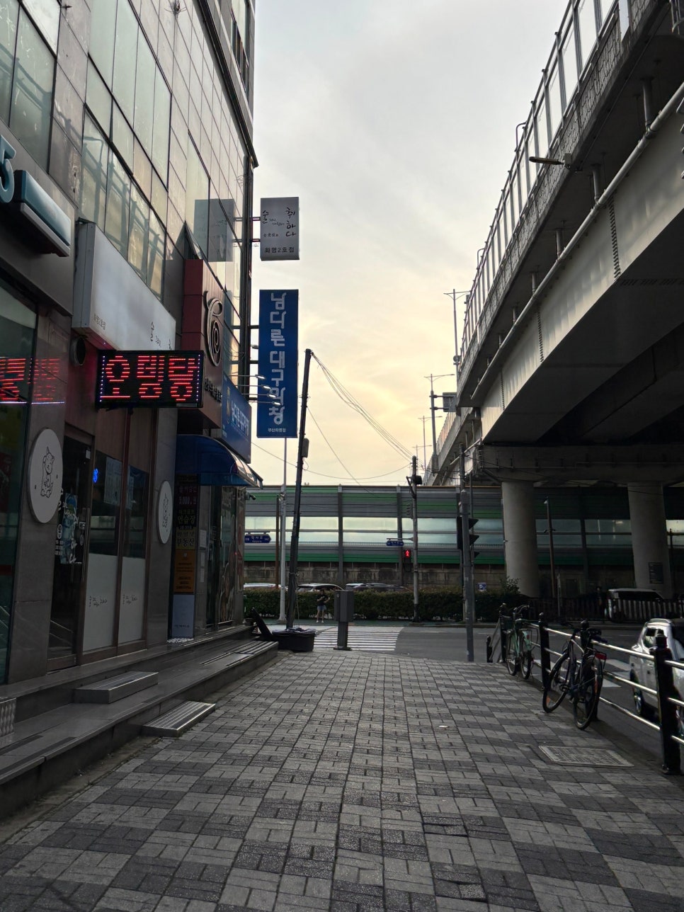 남다른대구막창 부산화명점 사진