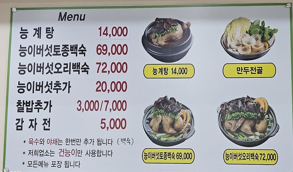 능계원 사진 5
