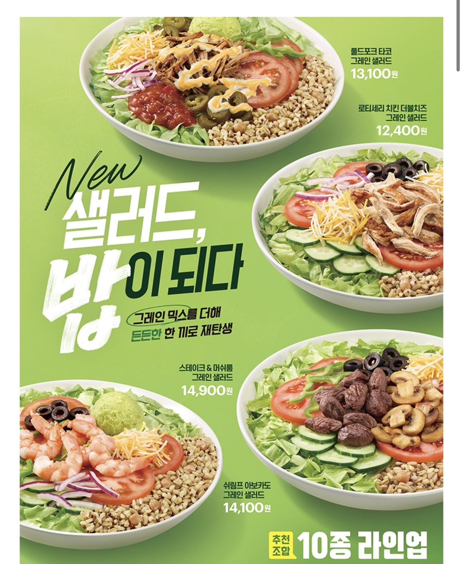 써브웨이 부산명지점 사진 6