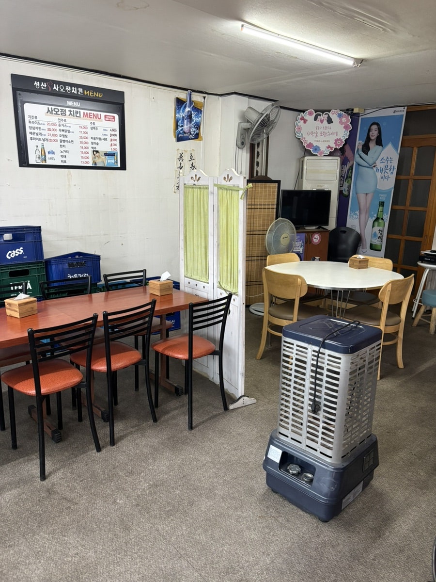 사오정치킨 사진 3