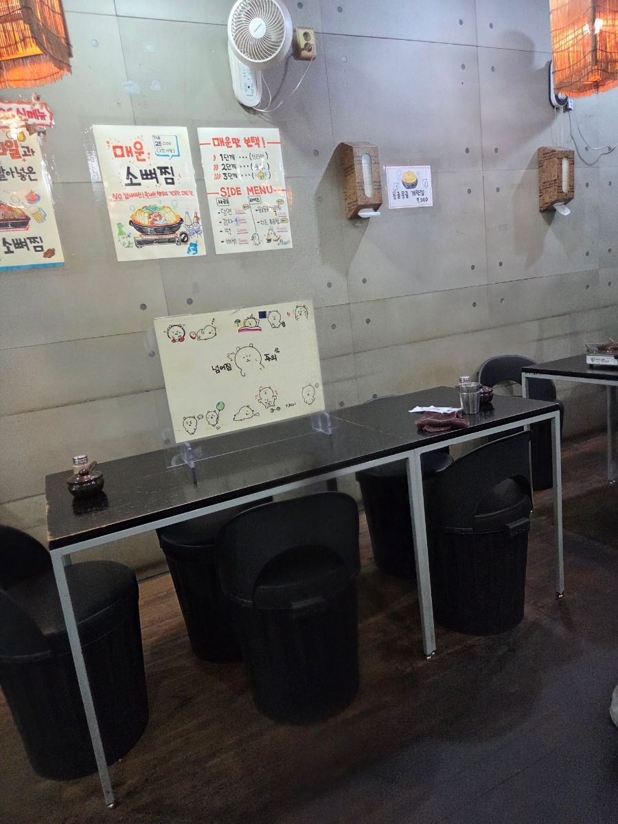 구월산 사진 3
