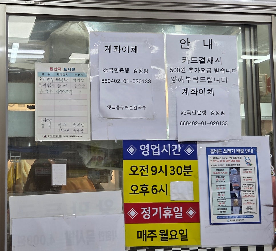 훈이네 사진 6