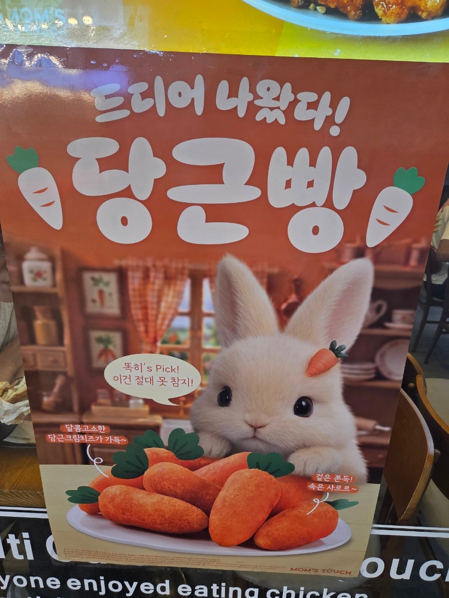 맘스터치 광주첨단점 사진 5