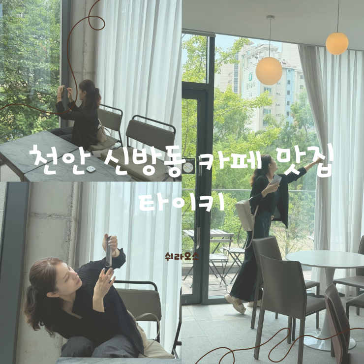 타이키카페 사진 1