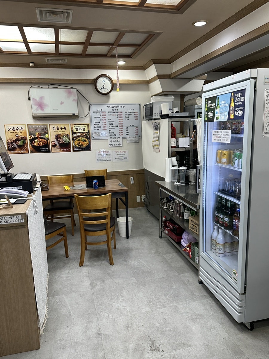 치악순대국 사진 5