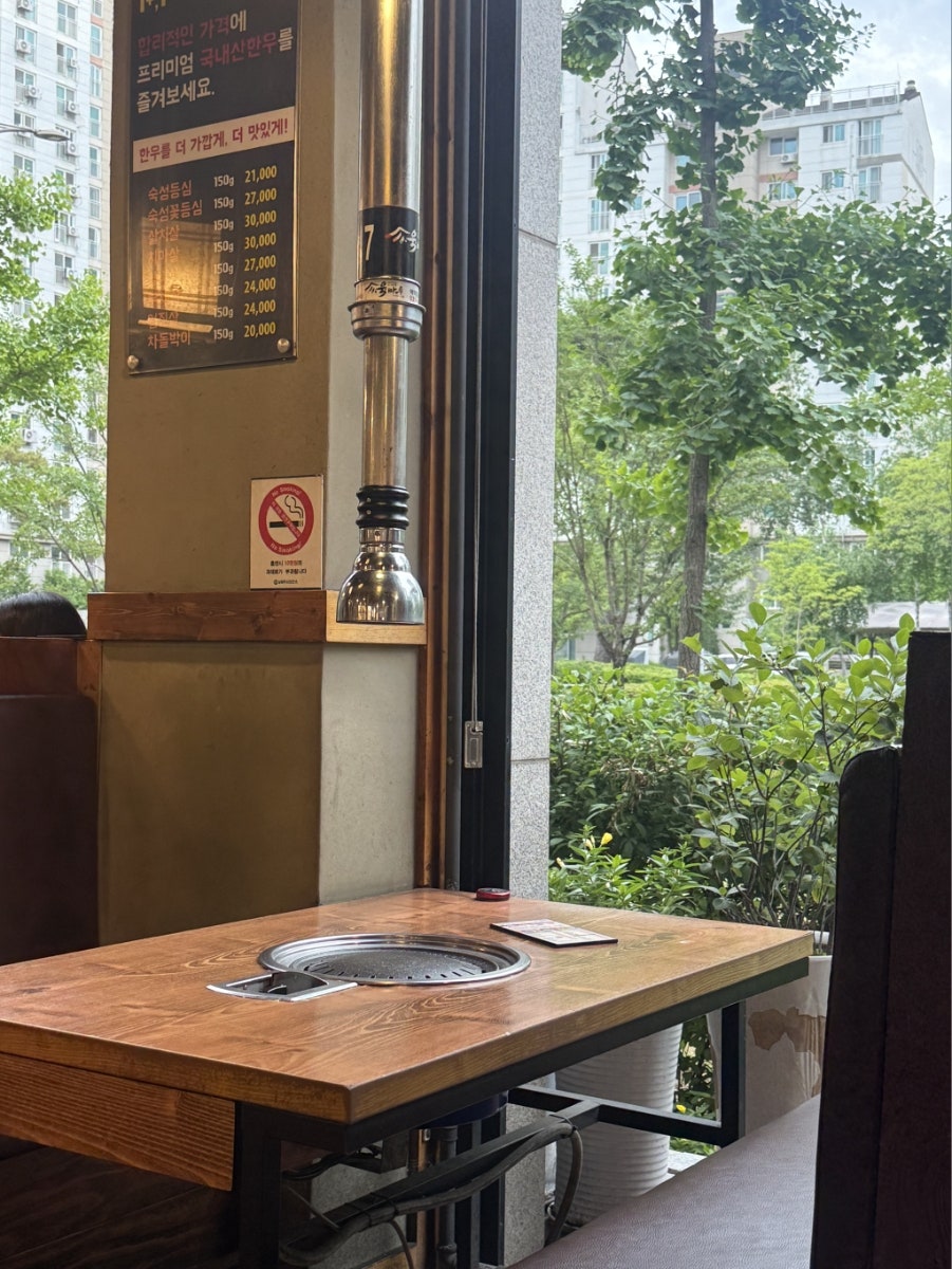 육마루 별내점 사진 6