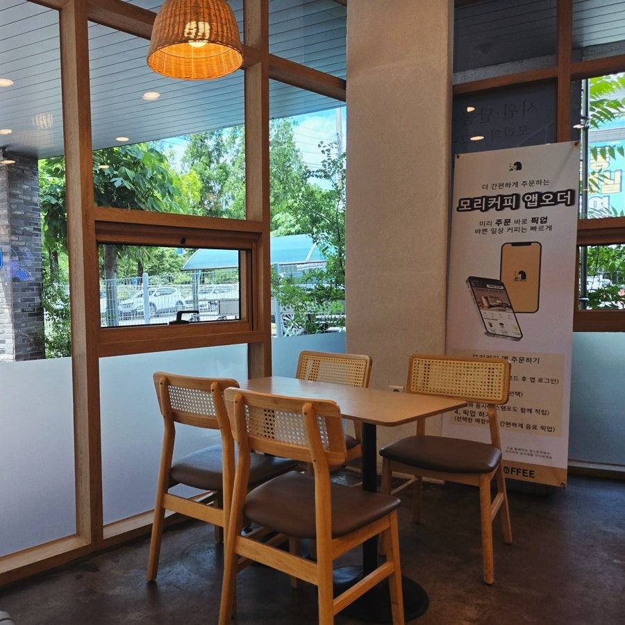 모리커피 포항철길숲점 사진 5