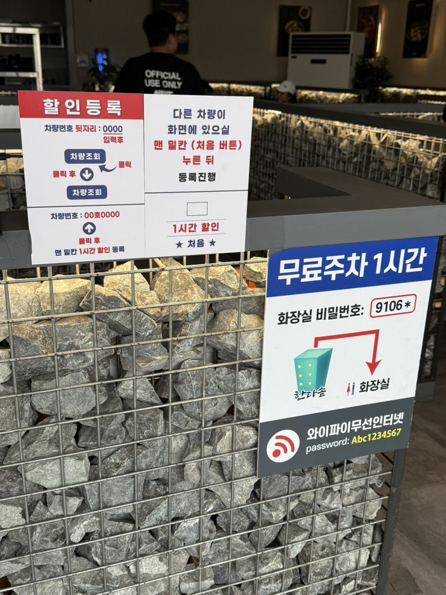 한다솥 기장점 사진 2