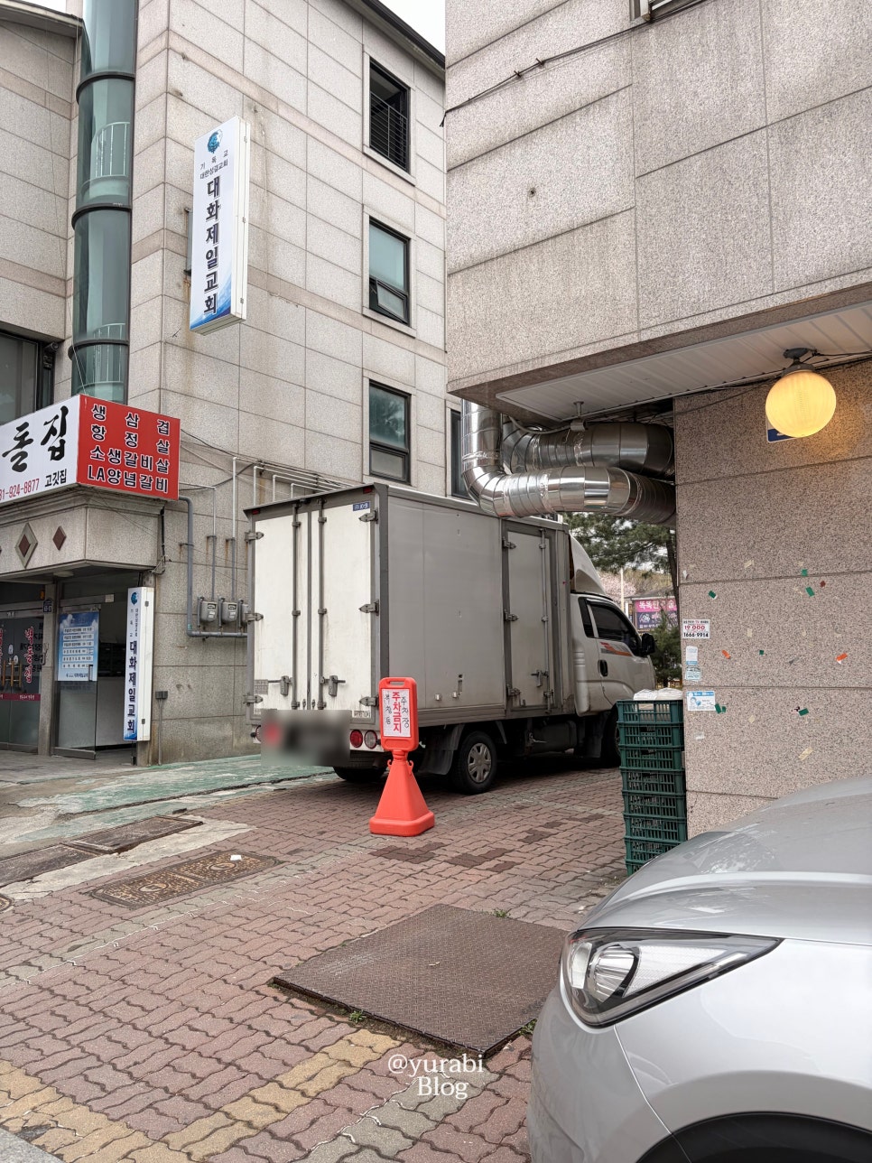 북창동순두부 일산대화점 사진 4