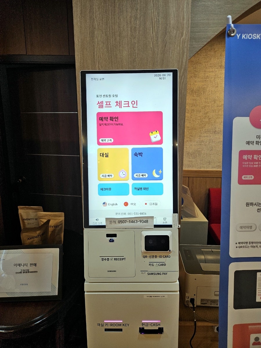 호텔센트럴 사진 5
