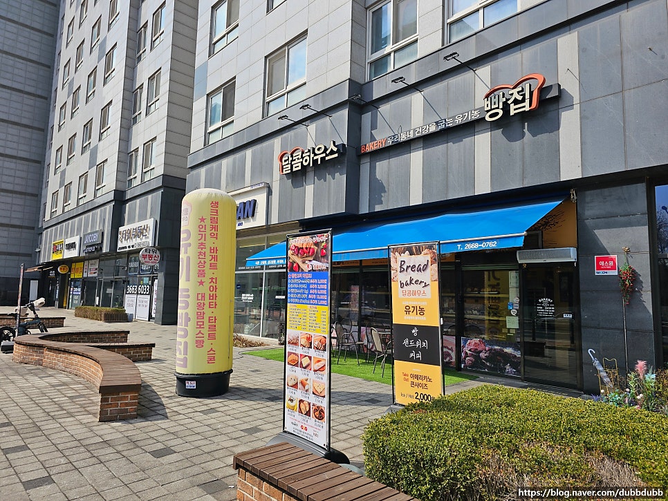 달콤하우스 사진 1