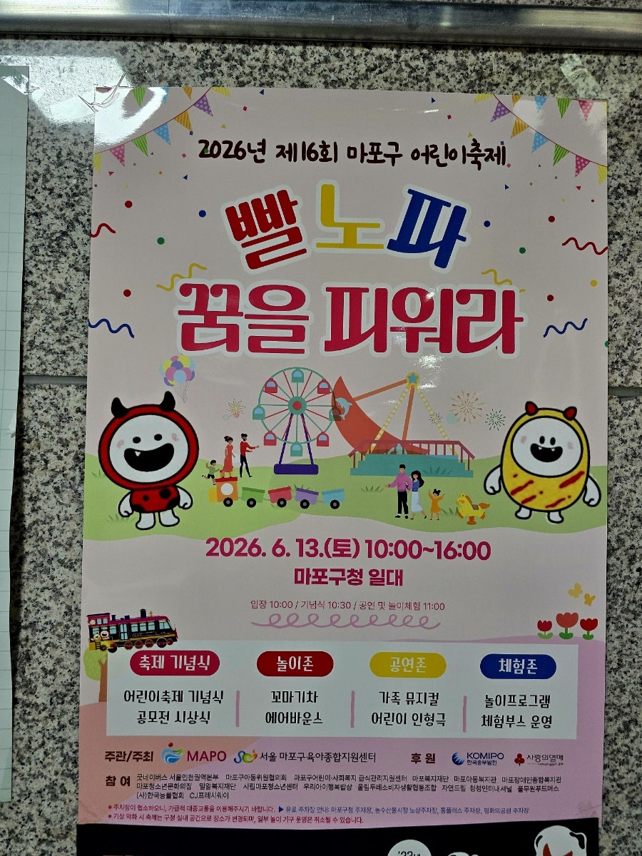 운주당 사진 1