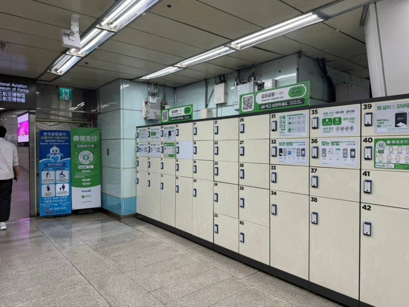김포공항 짐보관 물품보관함 6곳 : 위치 가격 운영시간 총정리